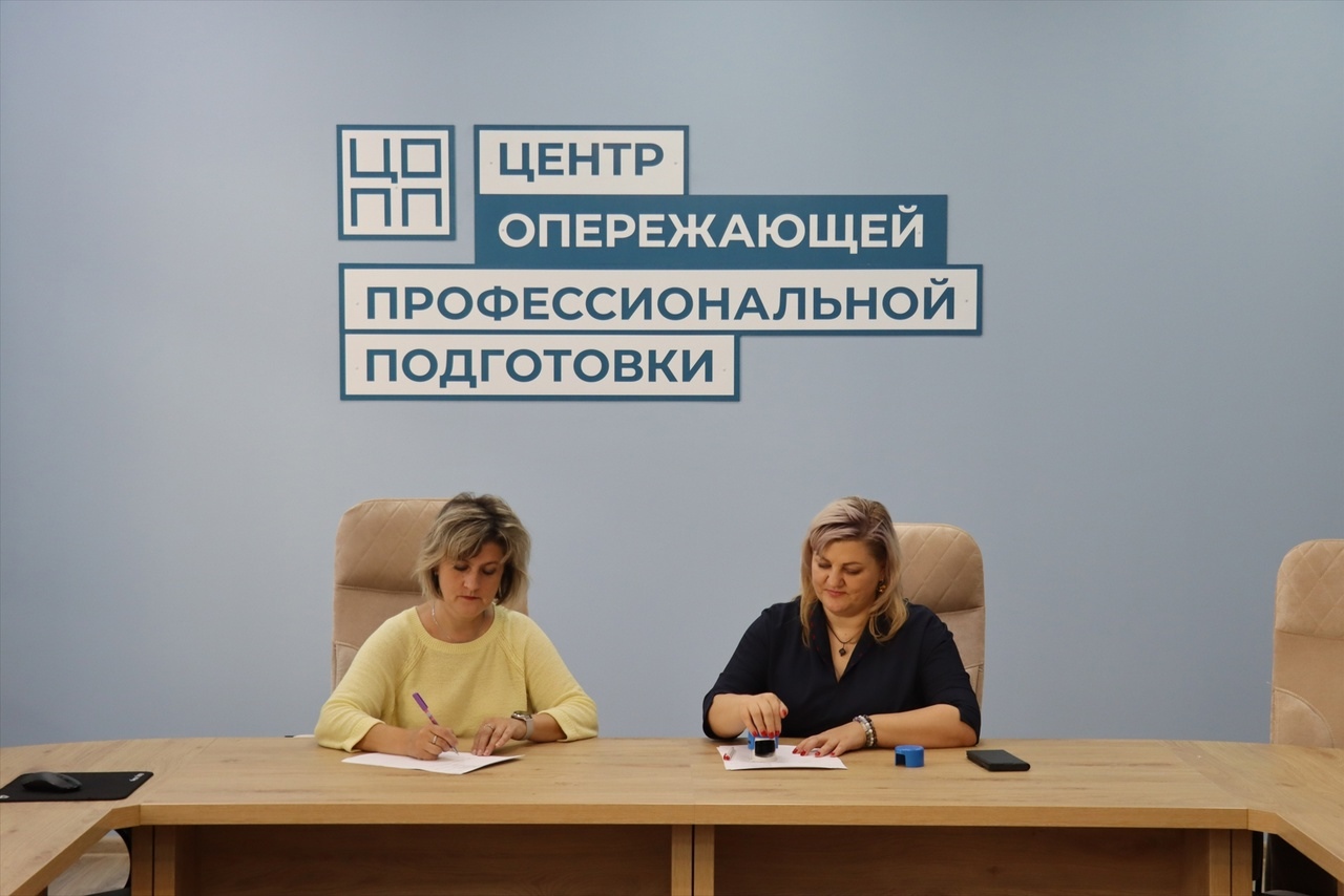 Подписание договора о сотрудничестве c Центром опережающей профессиональной подготовки республики Карелия